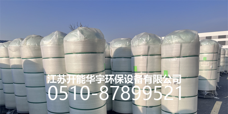 无锡市树脂罐活性炭罐 - 厂家